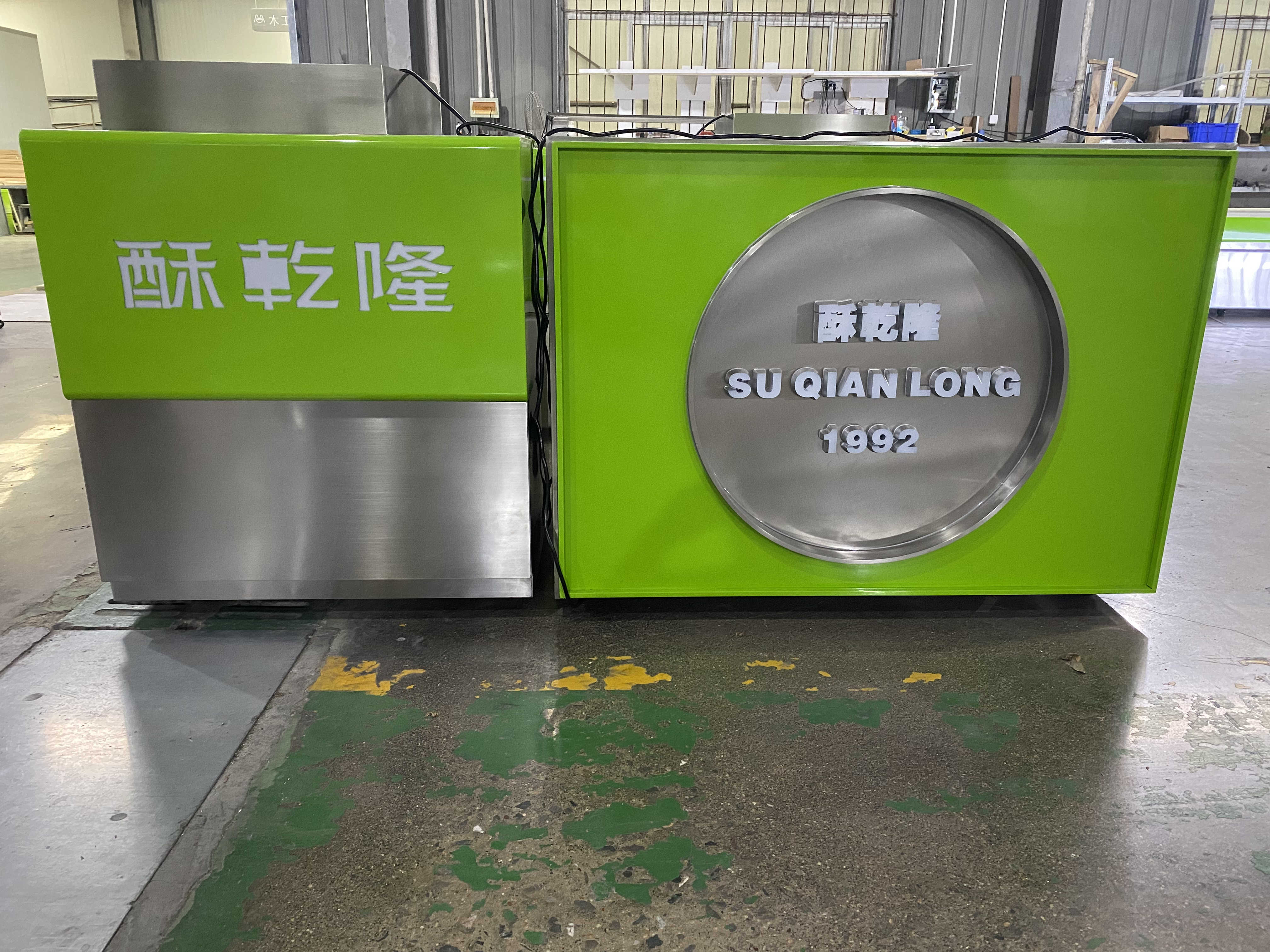 收银台