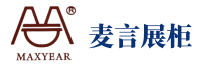 南京麦言展柜有限公司